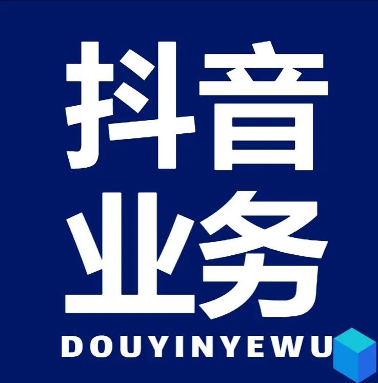 快手赞业务24小时快速下单
